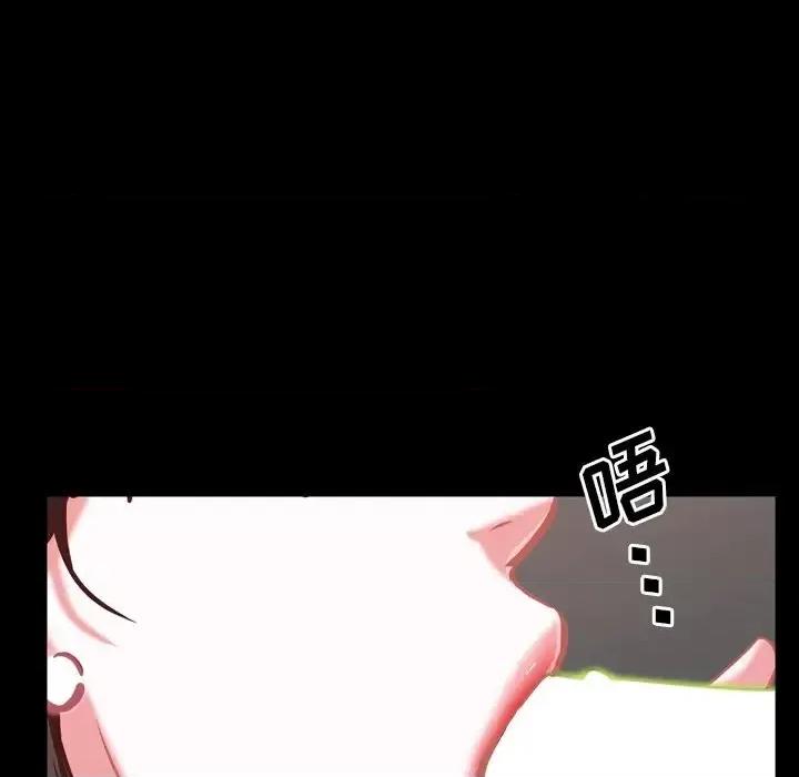 一次就上瘾 一次成瘾-第 28 话 第26页