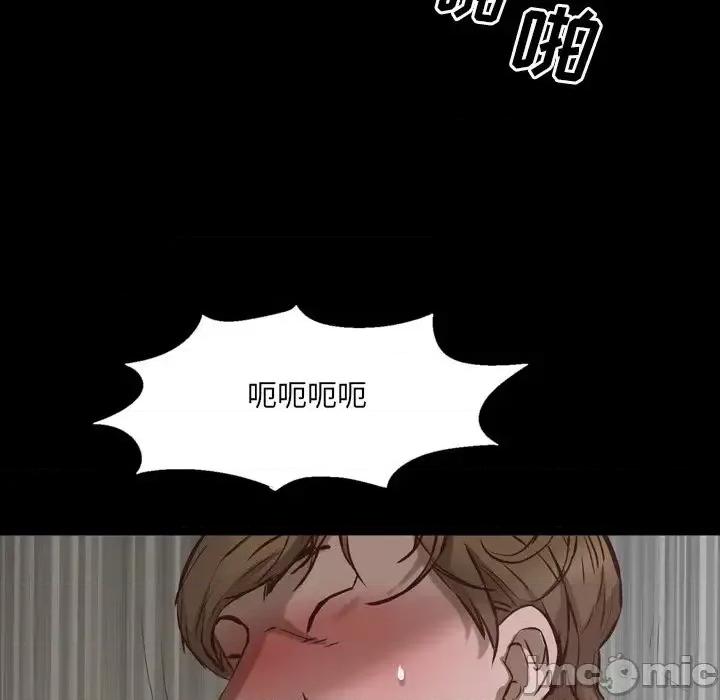 一次就上瘾 一次成瘾-第 28 话 第35页