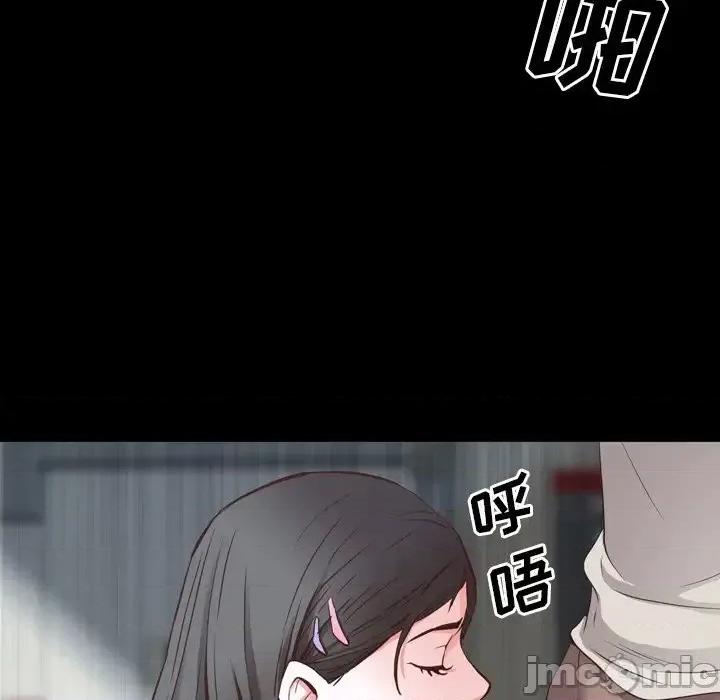 一次就上瘾 一次成瘾-第 28 话 第40页
