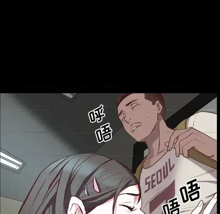 一次就上瘾 一次成瘾-第 28 话 第42页