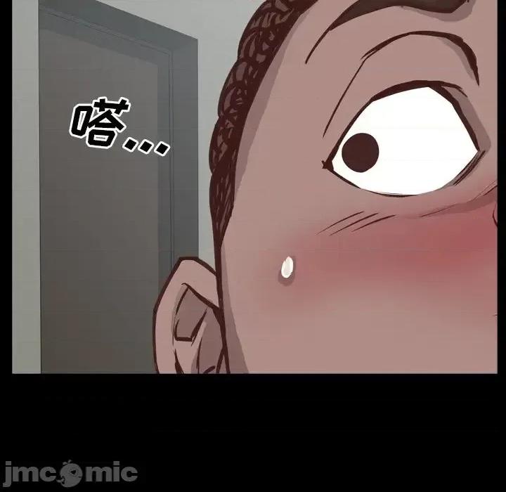 一次就上瘾 一次成瘾-第 28 话 第50页