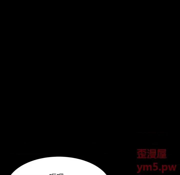 一次就上瘾 一次成瘾-第 28 话 第64页