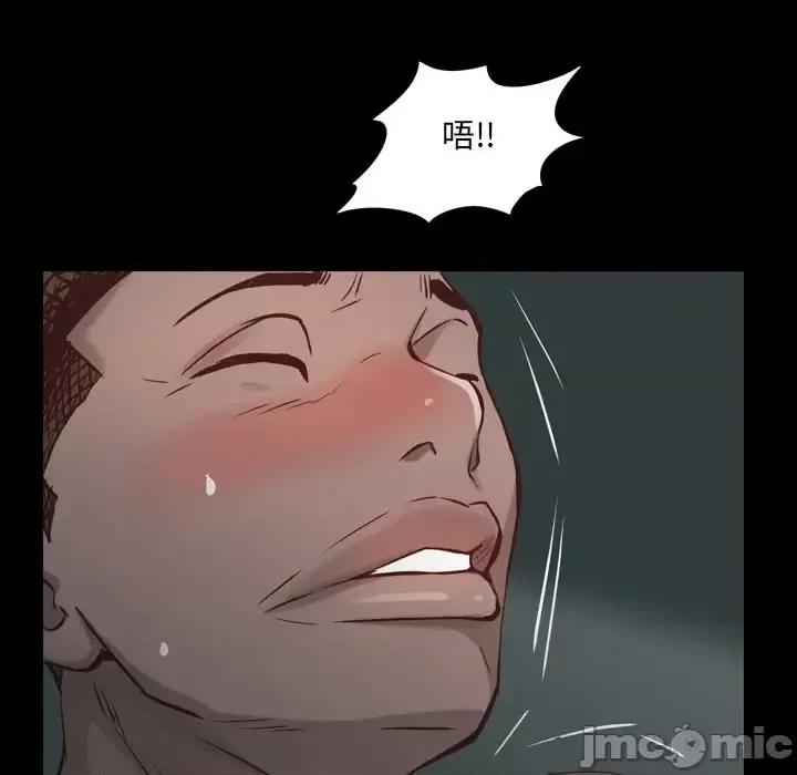 一次就上瘾 一次成瘾-第 30 话 第55页