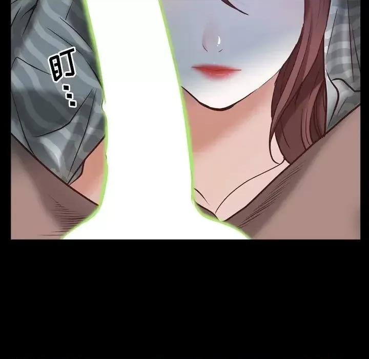 一次就上瘾 一次成瘾-第 30 话 第104页