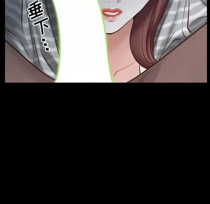 一次就上瘾 一次成瘾-第 30 话 第106页