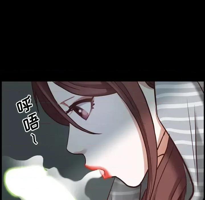 一次就上瘾 一次成瘾-第 30 话 第107页