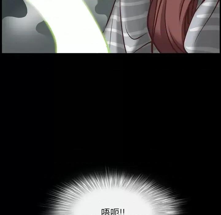 一次就上瘾 一次成瘾-第 30 话 第108页