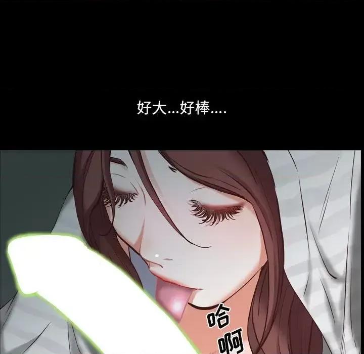 一次就上瘾 一次成瘾-第 30 话 第119页