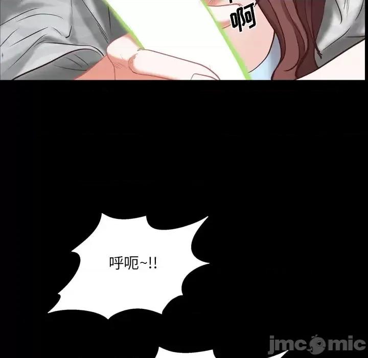 一次就上瘾 一次成瘾-第 30 话 第120页