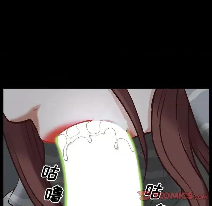 一次就上瘾 一次成瘾-第 30 话 第129页
