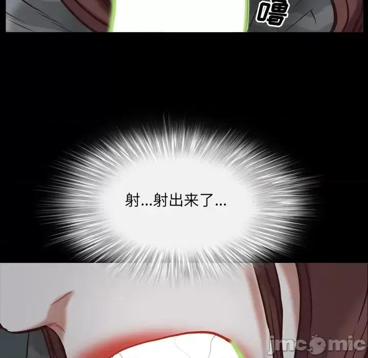 一次就上瘾 一次成瘾-第 30 话 第130页