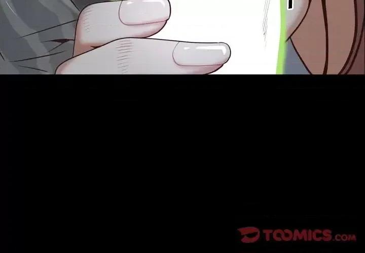 一次就上瘾 一次成瘾-第 31 话 第3页