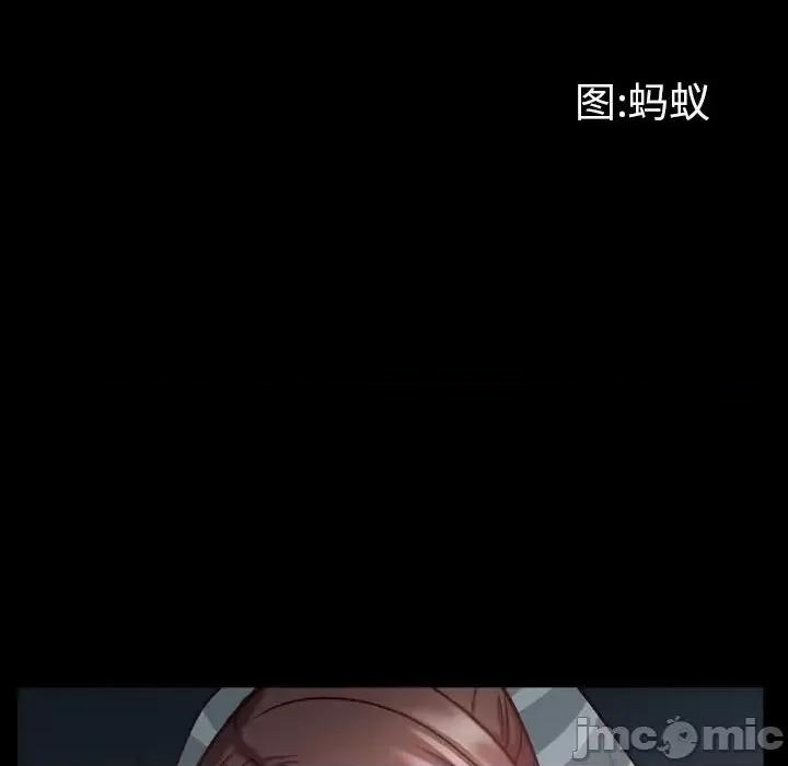 一次就上瘾 一次成瘾-第 31 话 第10页