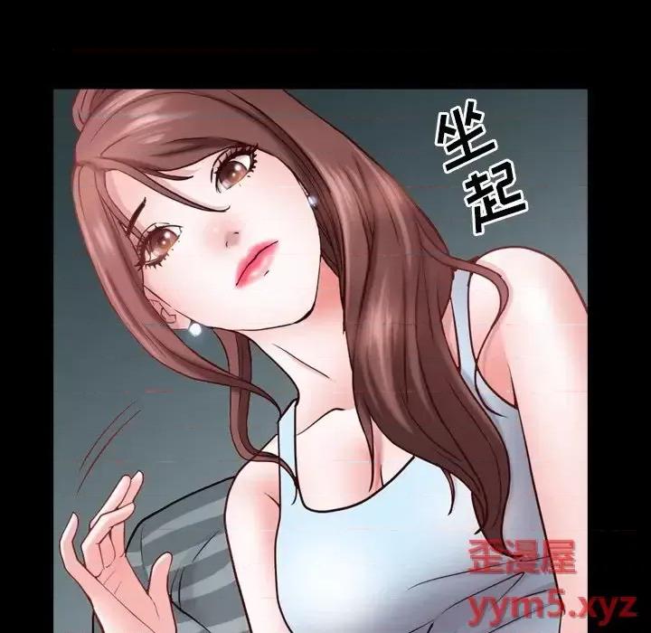 一次就上瘾 一次成瘾-第 31 话 第18页