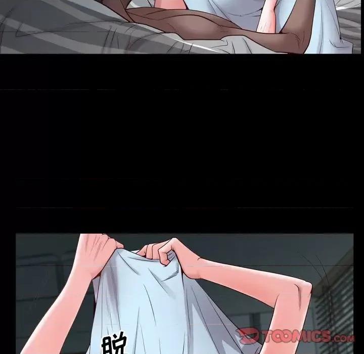 一次就上瘾 一次成瘾-第 31 话 第21页