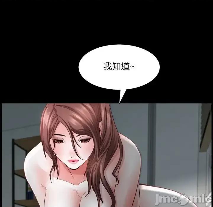一次就上瘾 一次成瘾-第 31 话 第40页