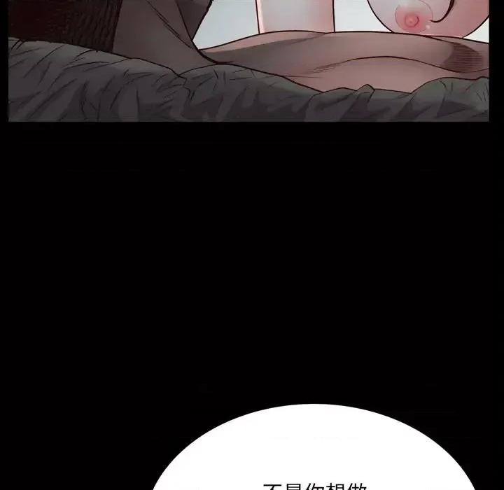 一次就上瘾 一次成瘾-第 31 话 第58页