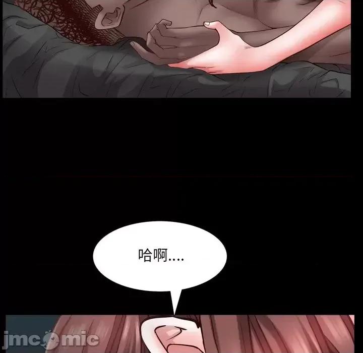 一次就上瘾 一次成瘾-第 31 话 第60页