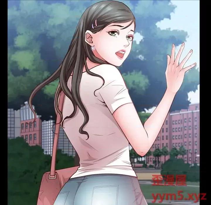 一次就上瘾 一次成瘾-第 31 话 第66页
