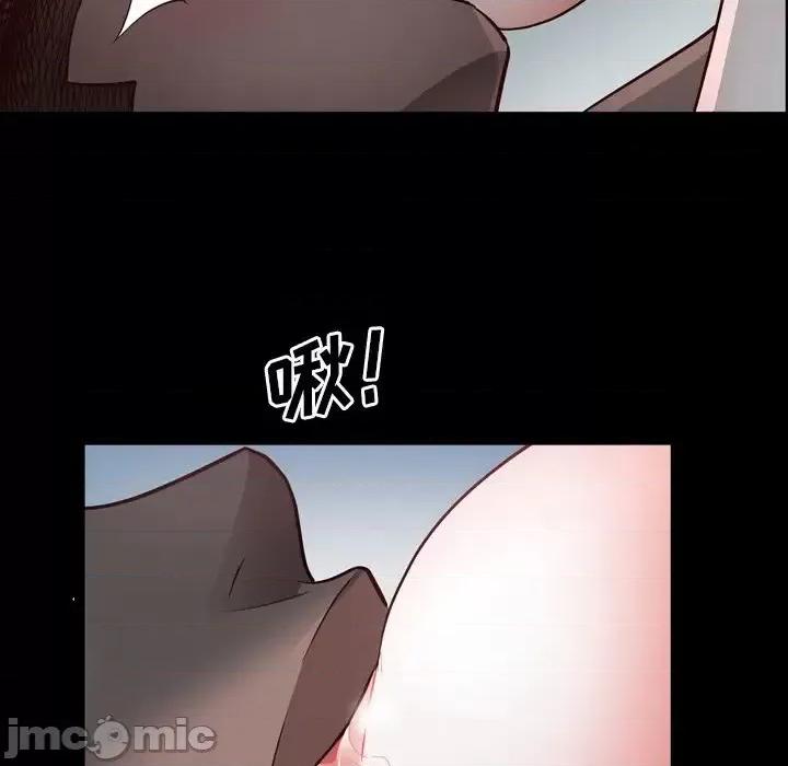 一次就上瘾 一次成瘾-第 31 话 第70页
