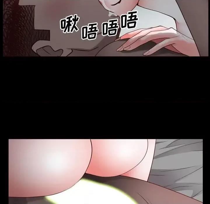 一次就上瘾 一次成瘾-第 31 话 第74页