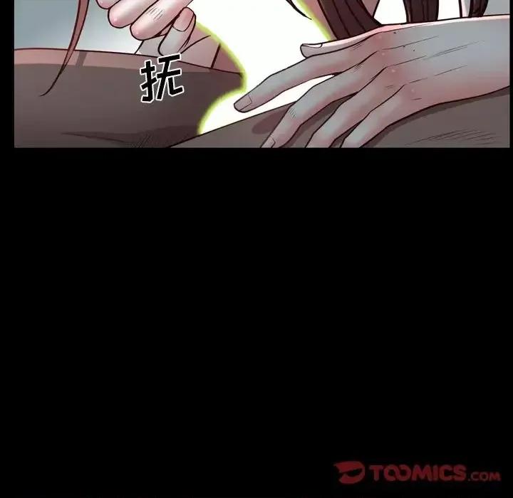 一次就上瘾 一次成瘾-第 31 话 第87页
