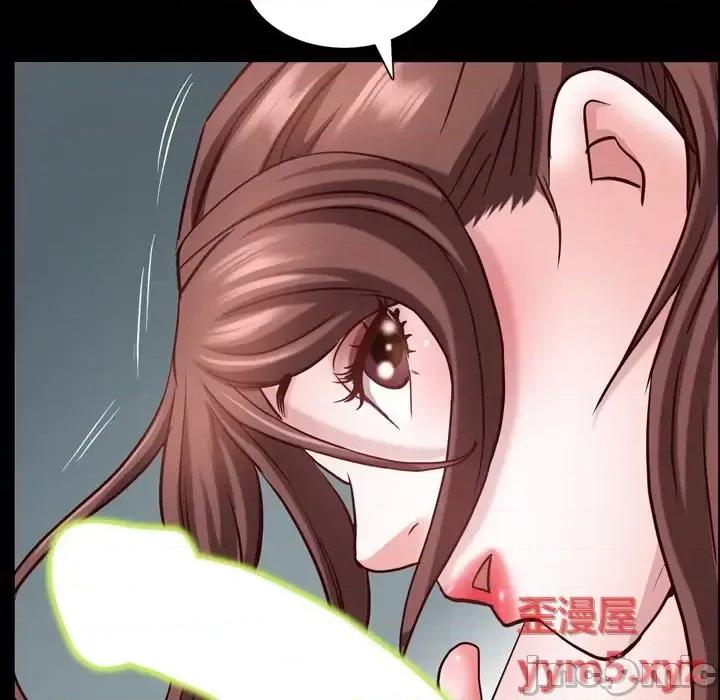 一次就上瘾 一次成瘾-第 31 话 第95页