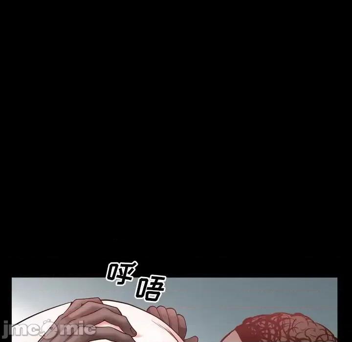 一次就上瘾 一次成瘾-第 31 话 第100页