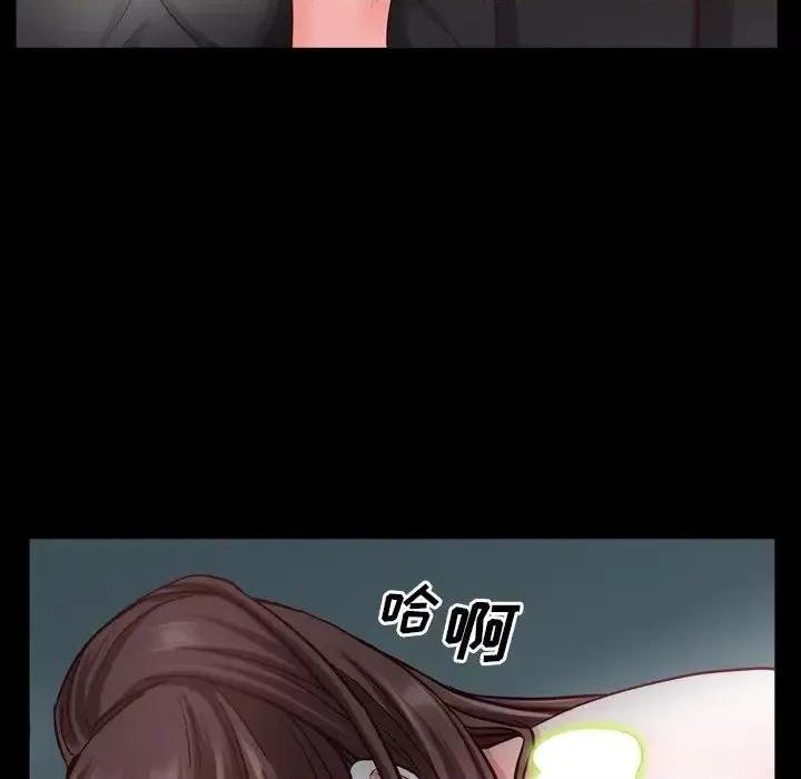 一次就上瘾 一次成瘾-第 31 话 第106页