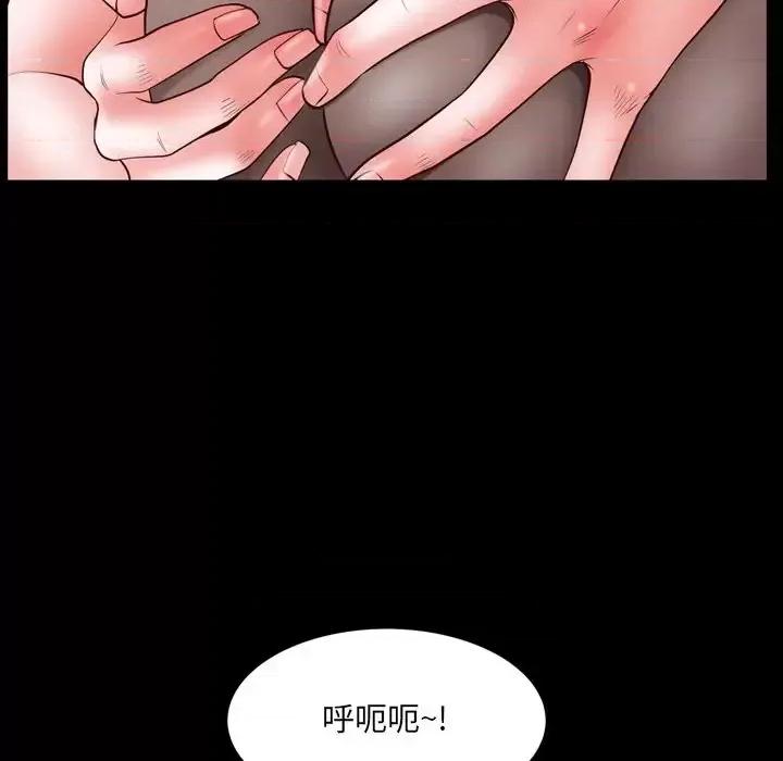 一次就上瘾 一次成瘾-第 31 话 第113页