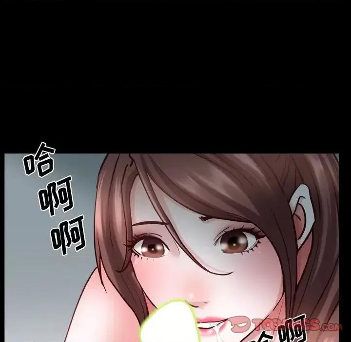 一次就上瘾 一次成瘾-第 31 话 第117页