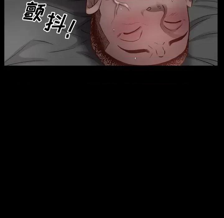 一次就上瘾 一次成瘾-第 31 话 第121页