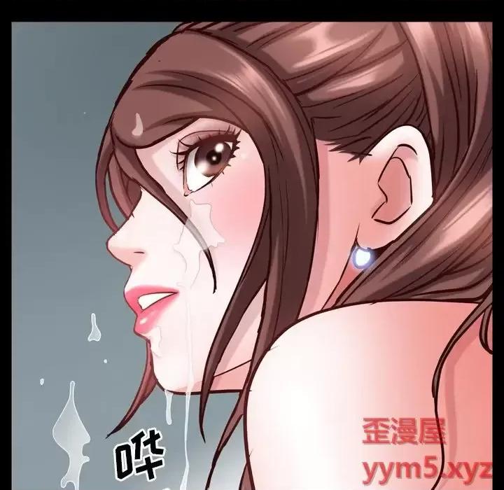 一次就上瘾 一次成瘾-第 31 话 第122页