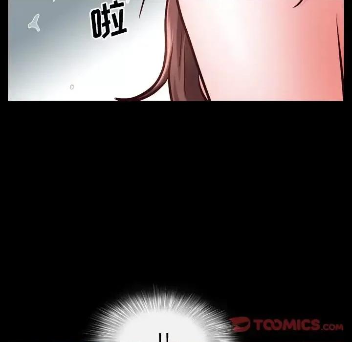 一次就上瘾 一次成瘾-第 31 话 第123页
