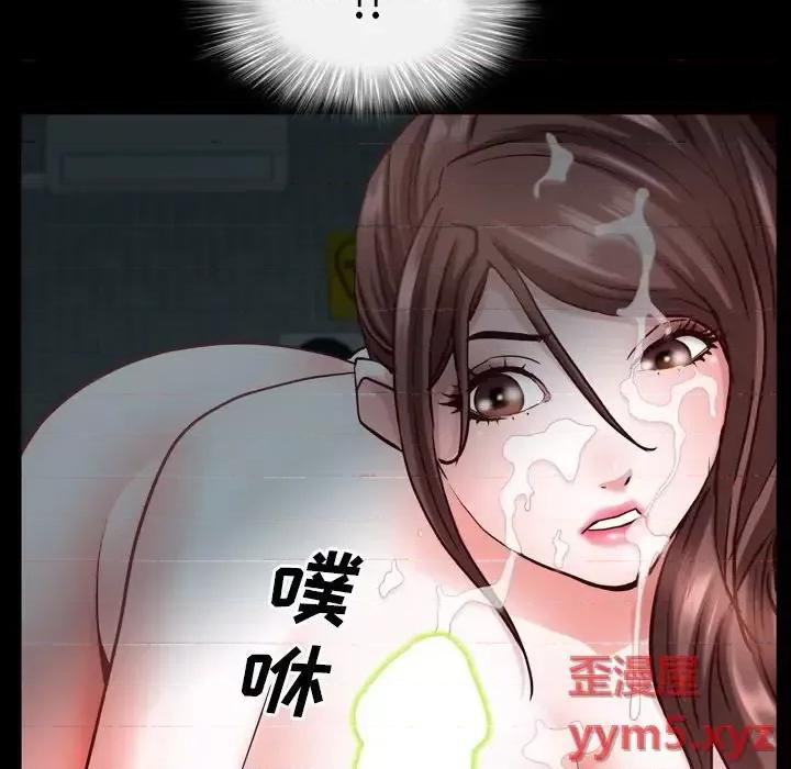一次就上瘾 一次成瘾-第 31 话 第124页