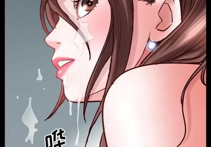 一次就上瘾 一次成瘾-第 32 话 第2页