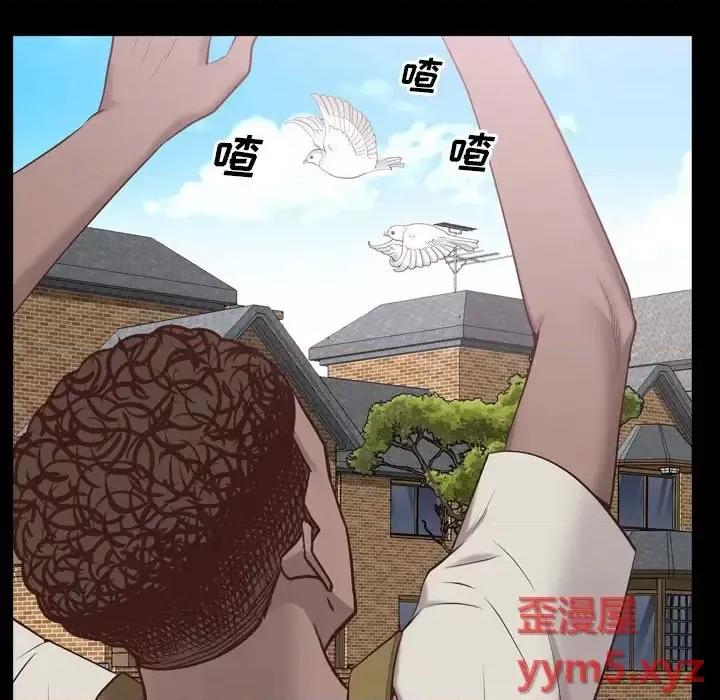 一次就上瘾 一次成瘾-第 32 话 第16页