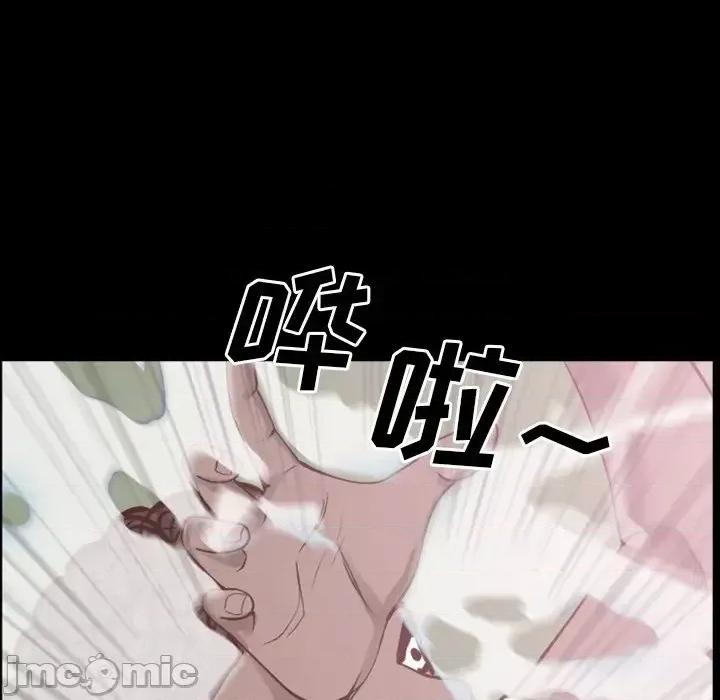 一次就上瘾 一次成瘾-第 32 话 第20页