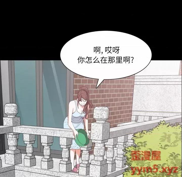 一次就上瘾 一次成瘾-第 32 话 第23页