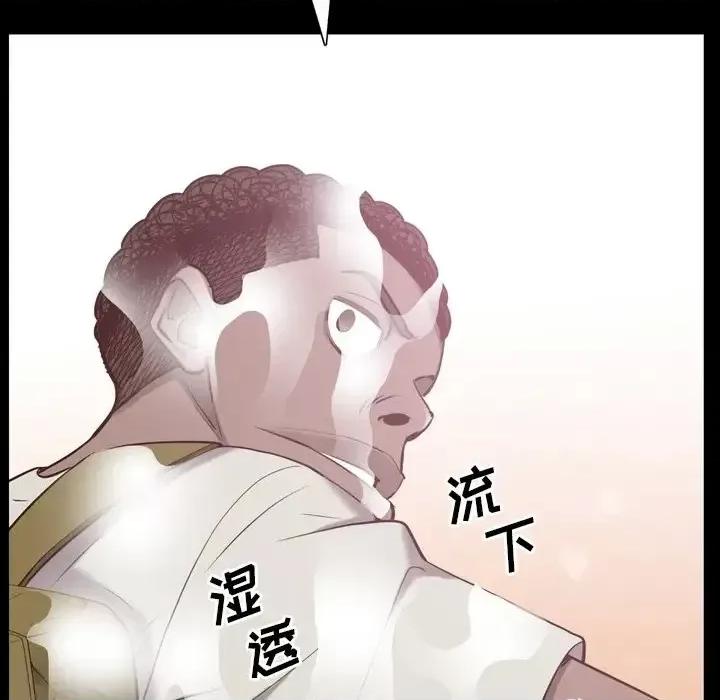 一次就上瘾 一次成瘾-第 32 话 第26页