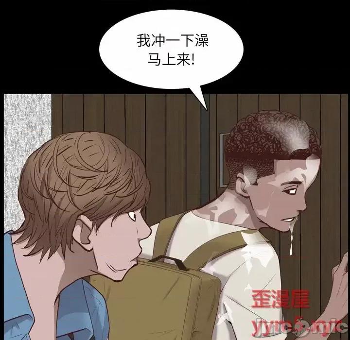 一次就上瘾 一次成瘾-第 32 话 第40页