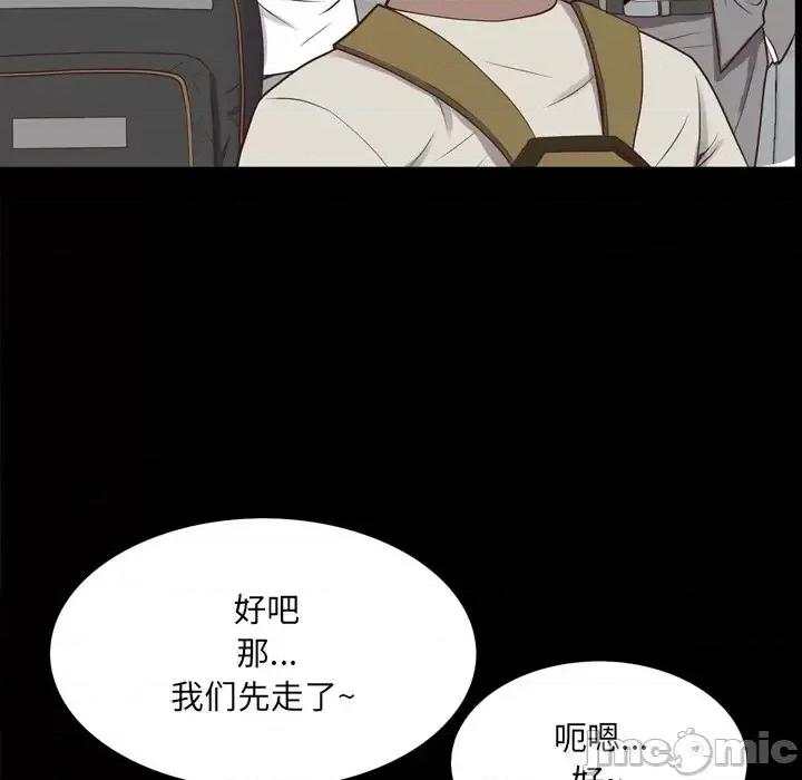 一次就上瘾 一次成瘾-第 32 话 第50页