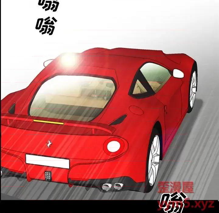 一次就上瘾 一次成瘾-第 32 话 第59页