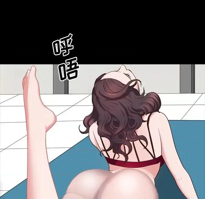 一次就上瘾 一次成瘾-第 32 话 第66页