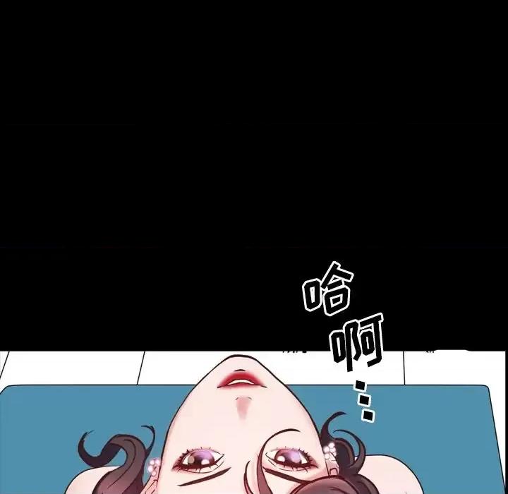 一次就上瘾 一次成瘾-第 32 话 第68页