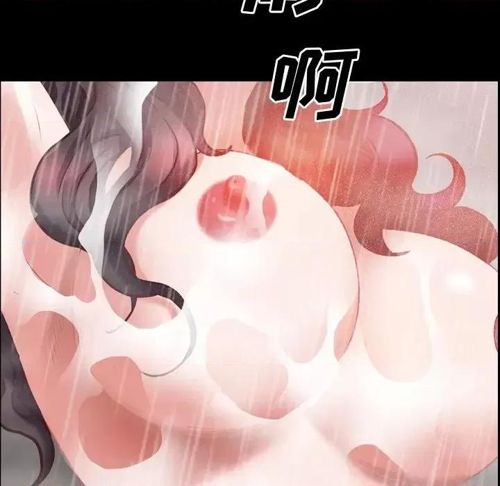 一次就上瘾 一次成瘾-第 32 话 第91页