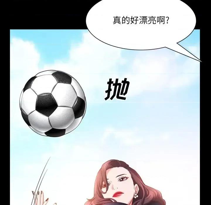 一次就上瘾 一次成瘾-第 32 话 第121页