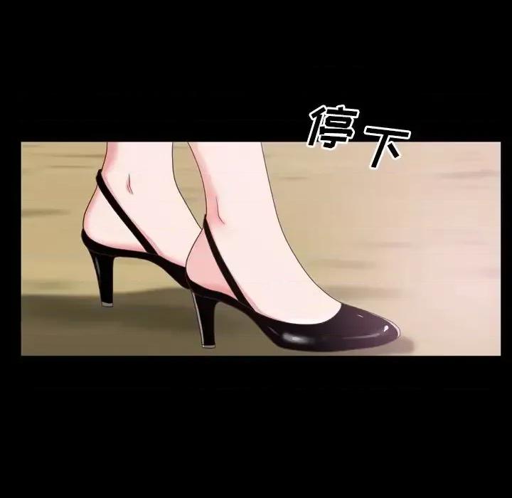 一次就上瘾 一次成瘾-第 32 话 第131页