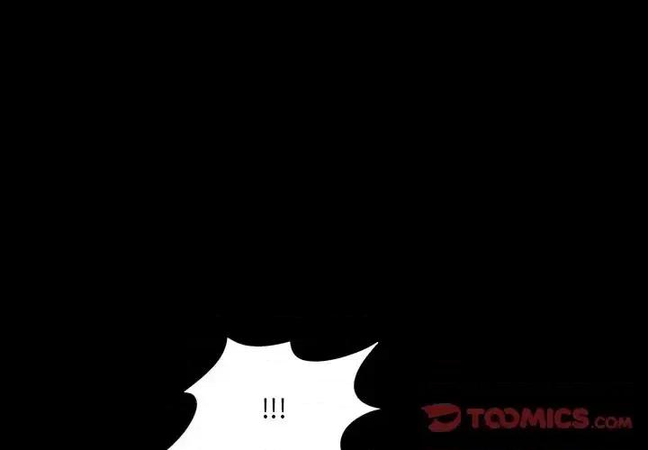一次就上瘾 一次成瘾-第 33 话 第3页