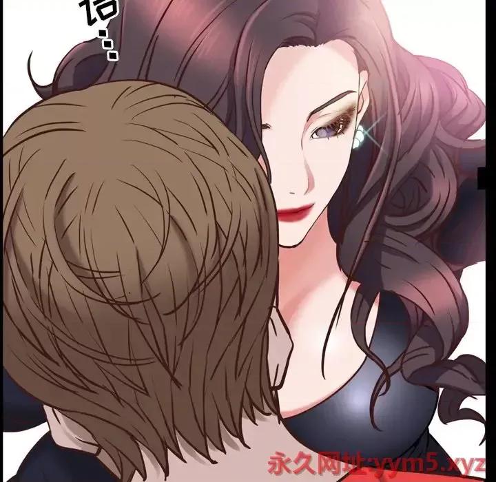 一次就上瘾 一次成瘾-第 33 话 第34页
